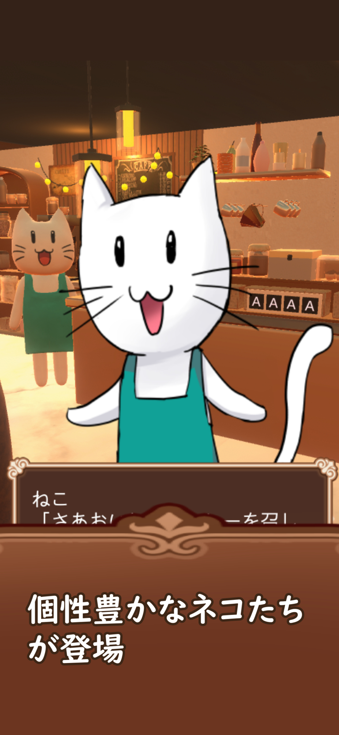 Escape Game Coffee Cat Cafe