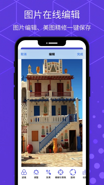 解压缩全能王 screenshot-4