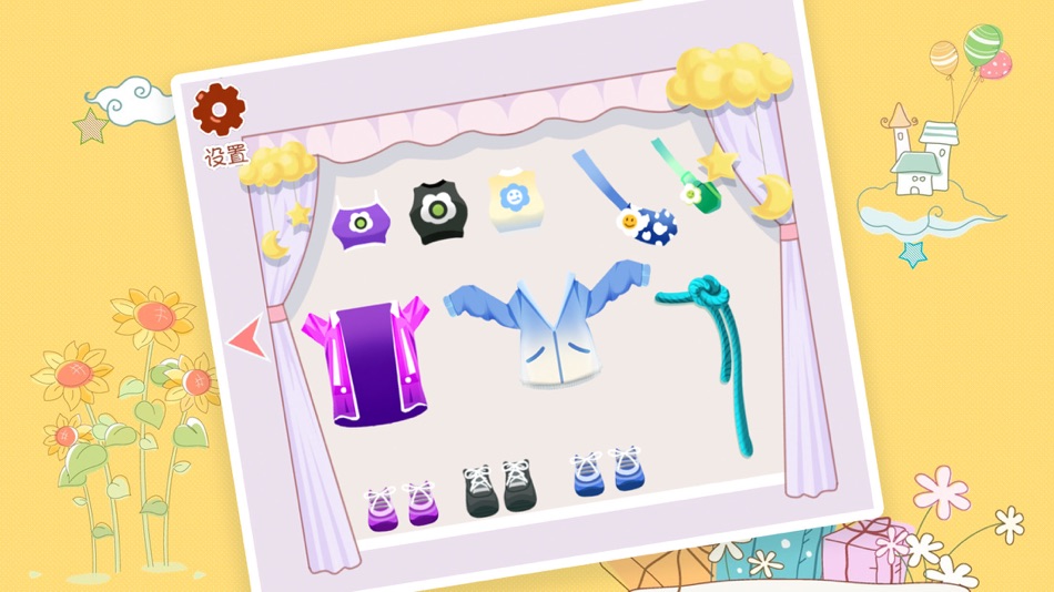 #1. 收纳大师-萌宠卡通清洁整理达人 (iOS) Tekijänä: Shenzhen Rongyan Technology Co., Ltd