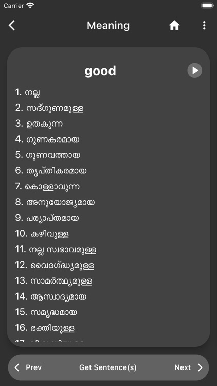 Malayalam Dictionary 2.0 screenshot-6