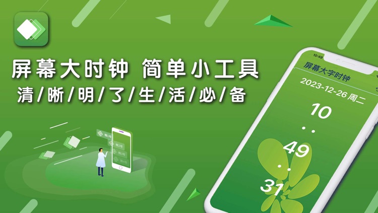 微多助手:高效便捷好用小助手-实用小工具集合