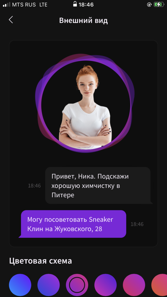 #6. Nika (iOS) 由: Inmaculada Lozano