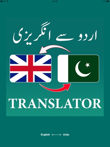 English Urdu Speech Translatorのおすすめ画像1