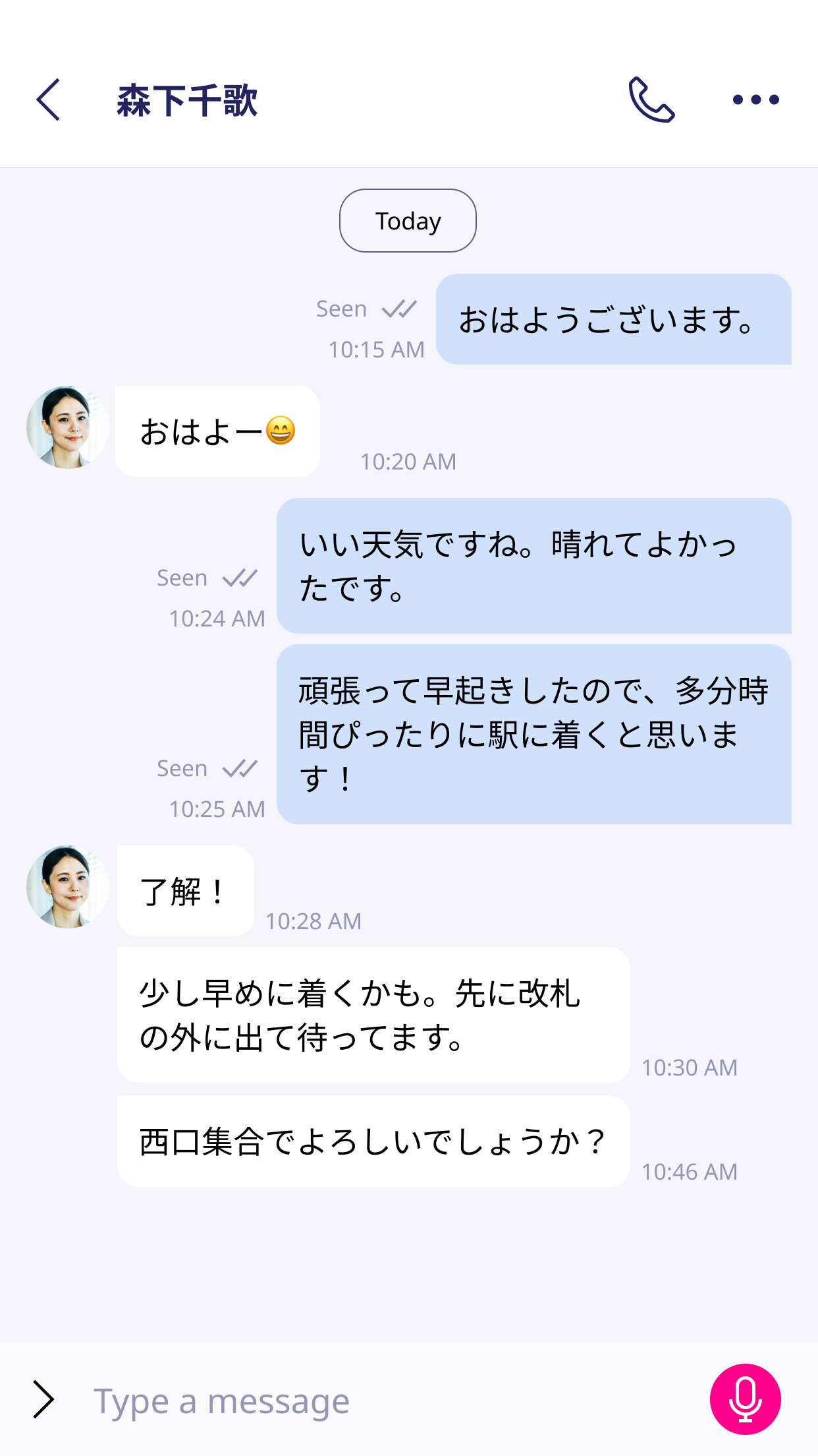 https://is1-ssl.mzstatic.com/image/thumb/PurpleSource116/v4/d5/e3/95/d5e3951b-b2dd-66c5-d797-4fbca8b9e0cd/443b2a4a-a1f6-4ca5-a4c4-77687b40a1cd_Message_Window-EN.jpg/1242x2208.png