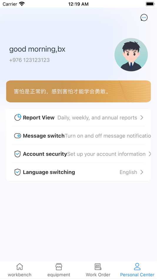 #4. Coffee Cloud Manager (iOS) 由: Suzhou Industrial Park Kalerm Electric Appliance Co., Ltd