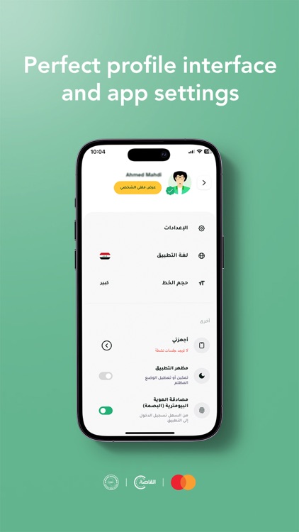 Alqaseh screenshot-3