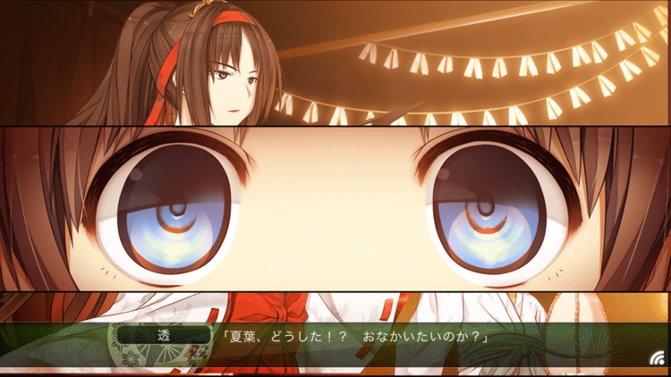 ものべの screenshot-7