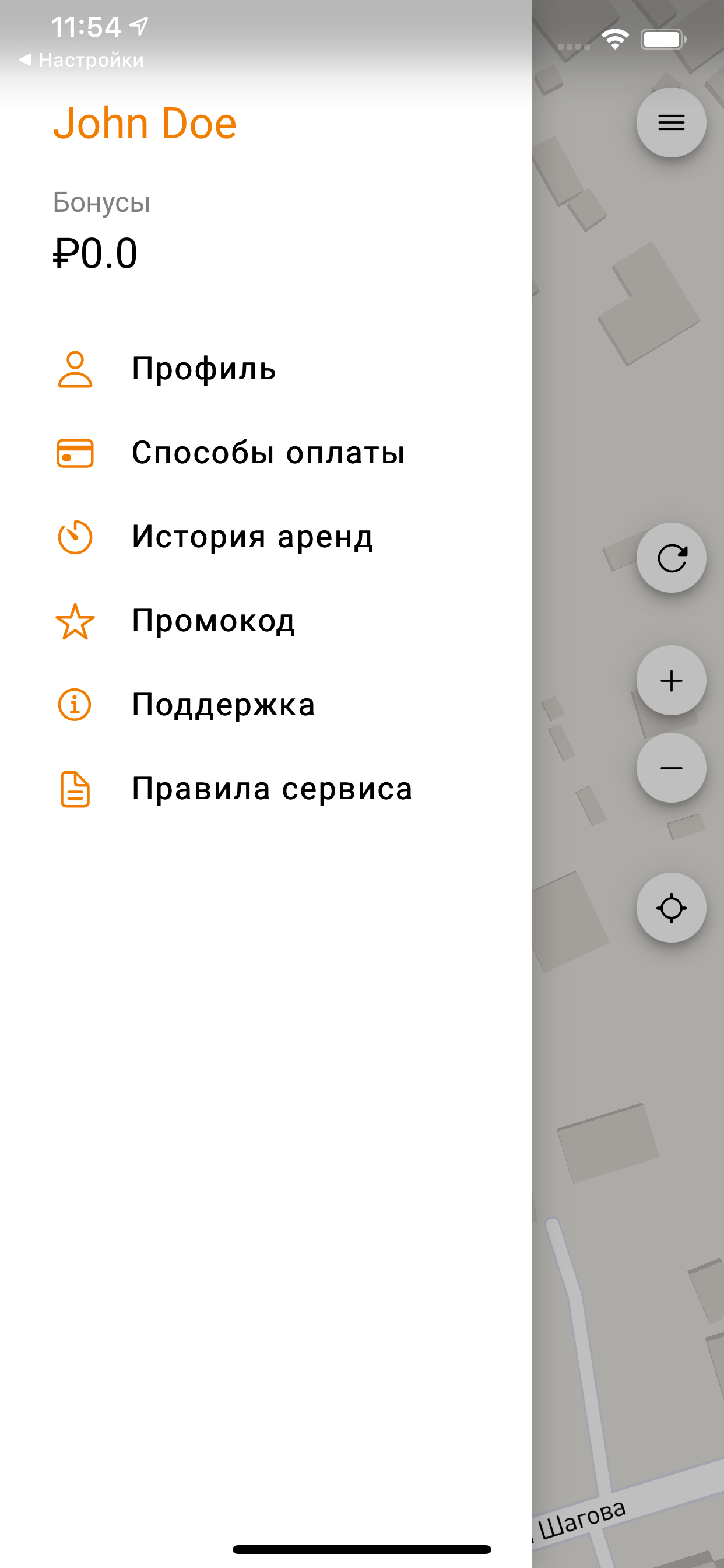 Пикап.ПРО