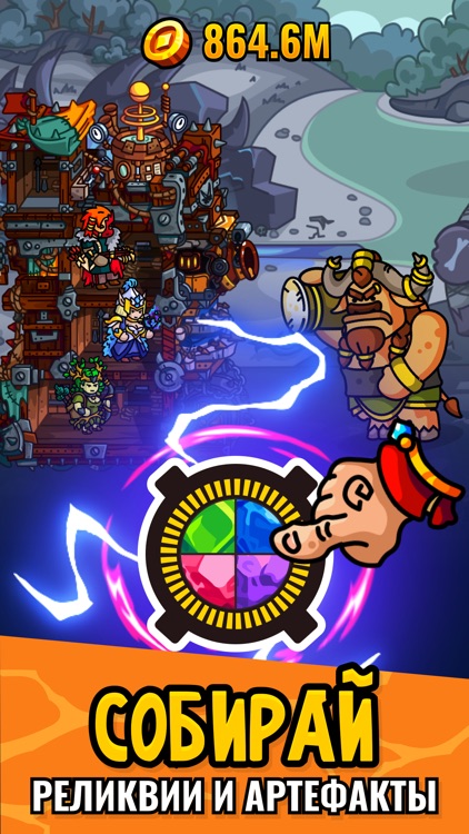 Taplands - idle clicker game screenshot-3