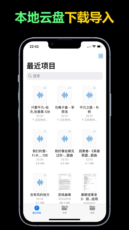 腕上音乐播放器 - 手表播放器 screenshot-3