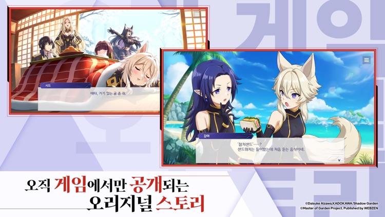 어둠의 실력자가 되고 싶어서!