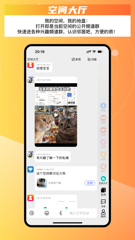 #1. 猩群 (iOS) 由: 小鸡数据科技