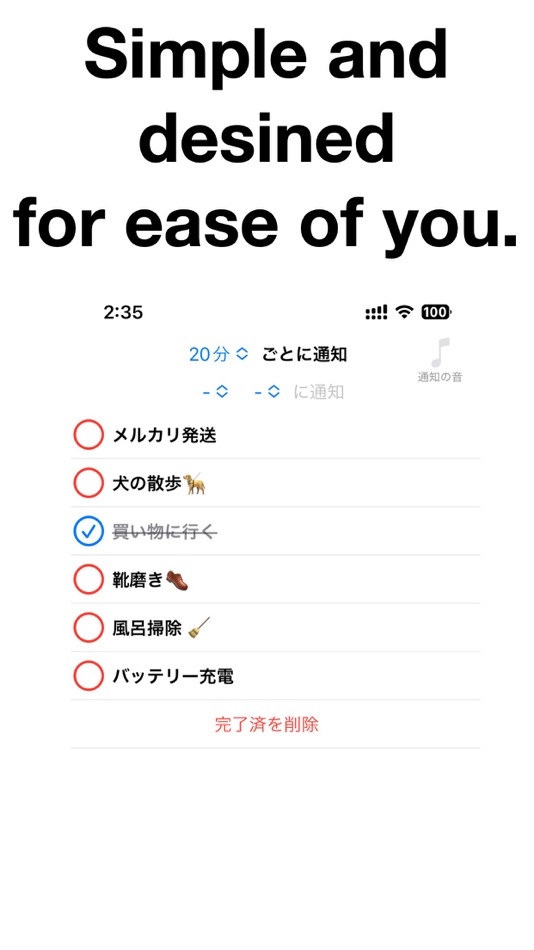 #2. Notification Todo (iOS) 由: SOTOCHA
