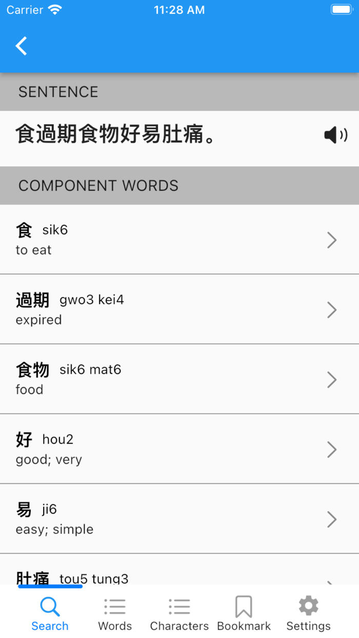 Learn Cantonese with Big Data