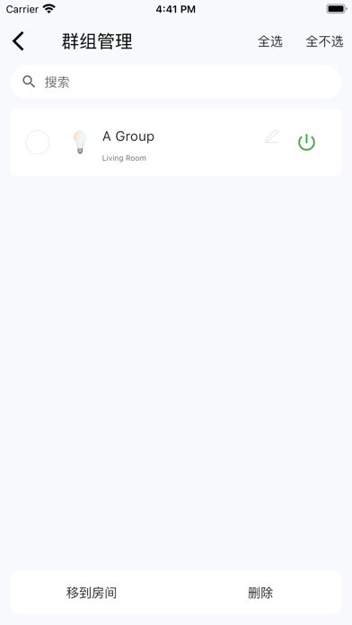 AismartLife Screenshot