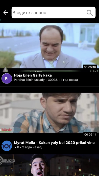 Horjuntv Screenshot