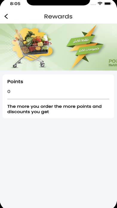 Pop Mart: Grocery Screenshot