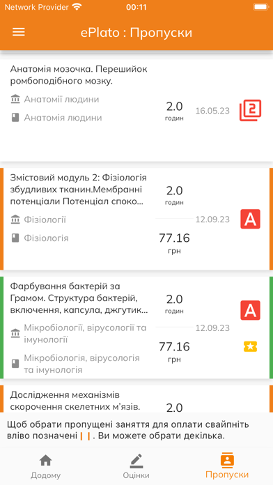 ePlato Screenshot 2 - AppWisp.com ePlato Screenshot 2 - AppWisp.com