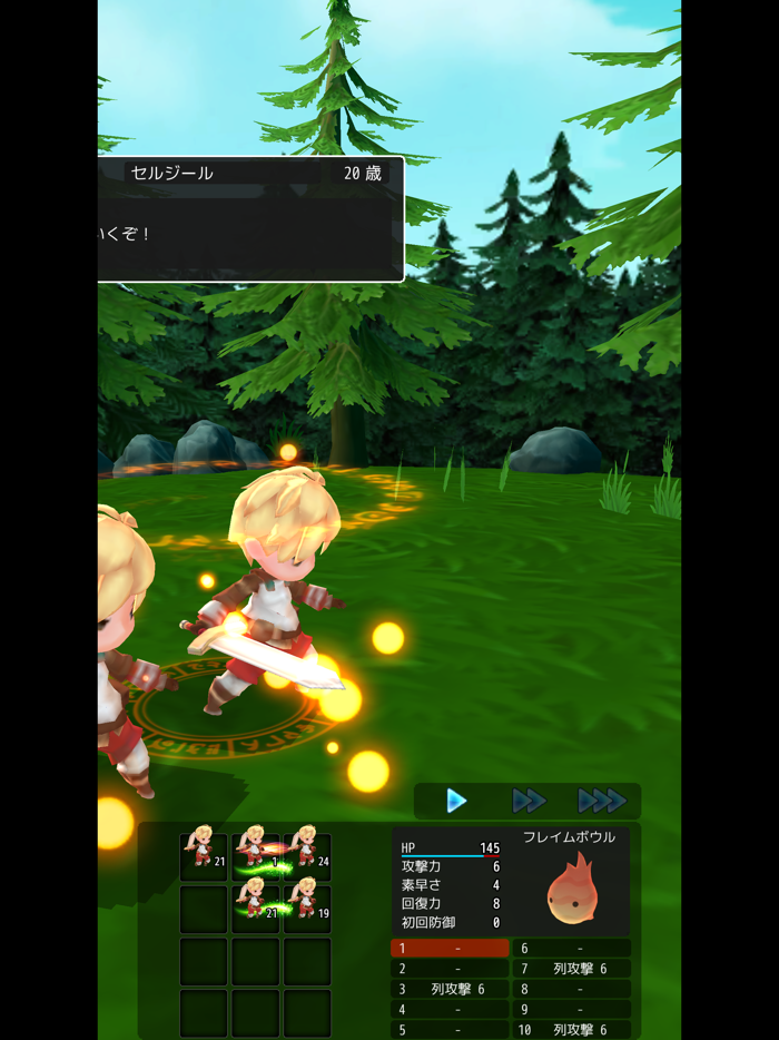 辺境の魔界防衛戦　アビスガーディアン