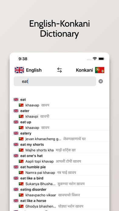 Konkani-English Dictionary Screenshot