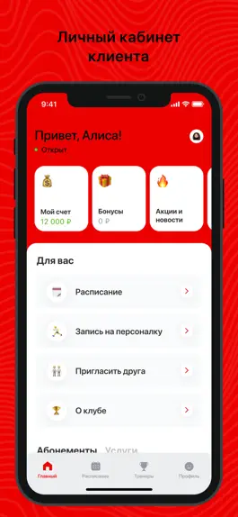 Game screenshot Hydra Gym apk