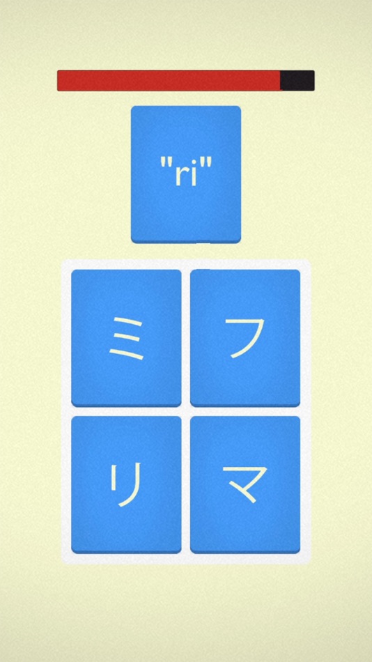 #7. Mindbytes: Japanese (iOS) 由: Ammonite Design Studios Ltd