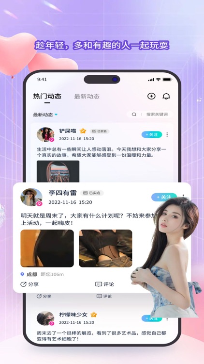 天鱼电竞 screenshot-4