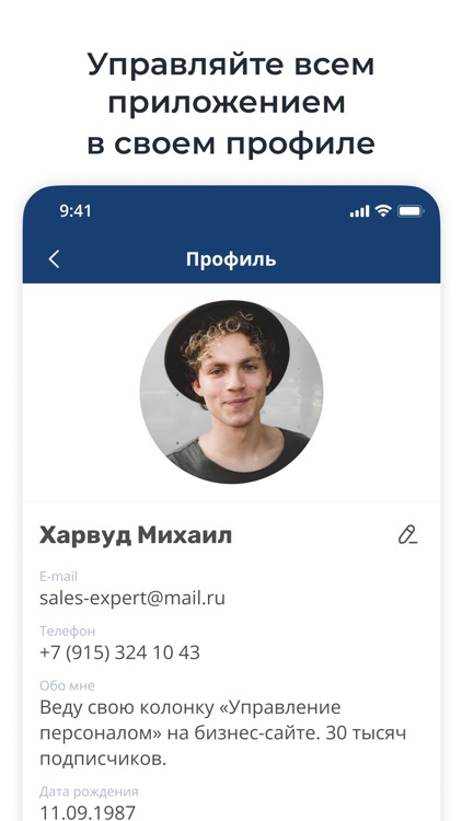 Командный триатлон screenshot-3