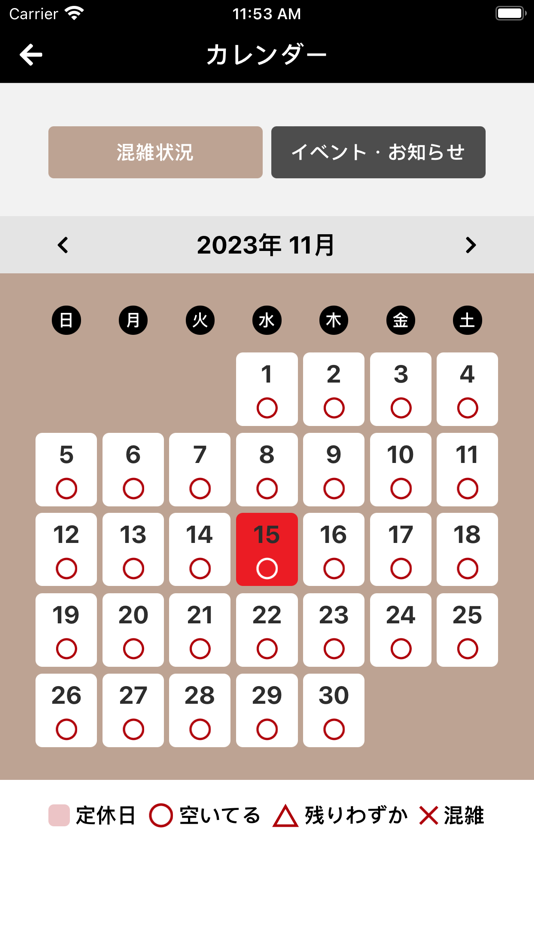 #4. やきとり とり亭 (iOS) 由: PIGGY Inc.(Japan)