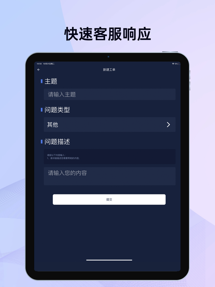 1ClickPass-一键连VPN（全球网络一键加速）