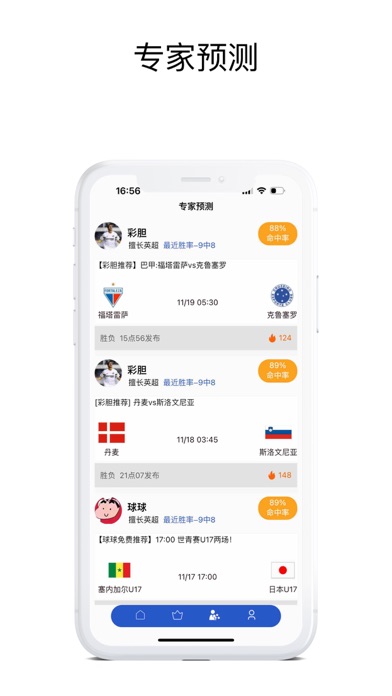 酷必体育 Screenshot
