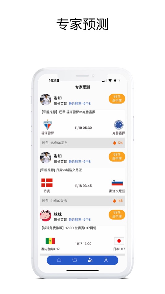 #3. 酷必体育 (iOS) 게시자: 莺迪 王