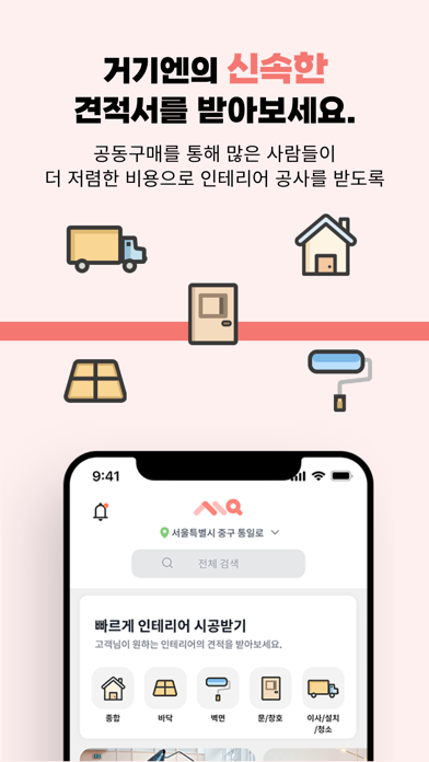 거기엔 Screenshot