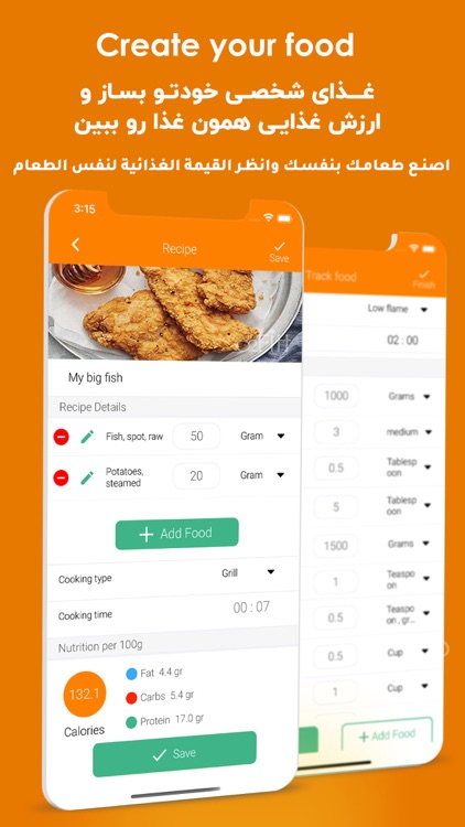 O2Fit - Diet & Calorie Counter