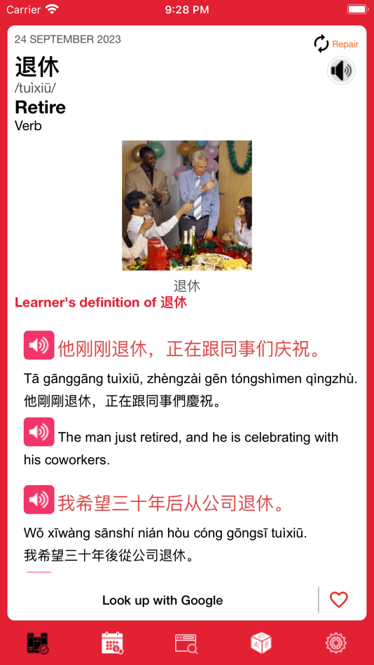 Chinese Word of the Day - 1.4.2 - (iOS)