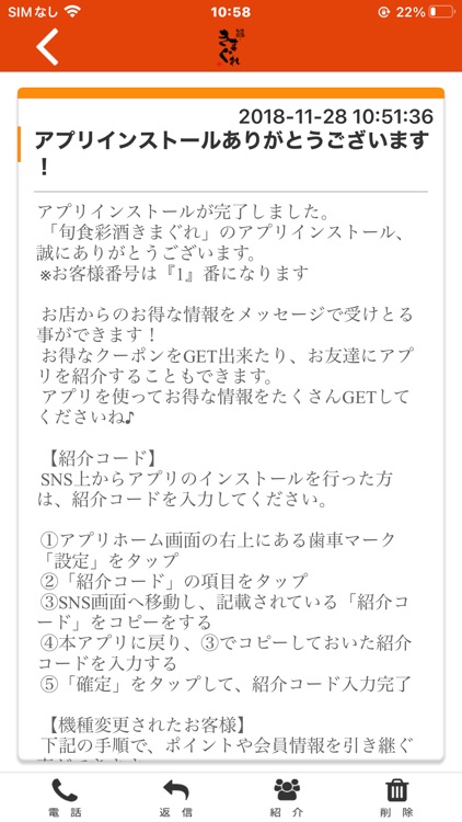 旬食彩酒きまぐれ