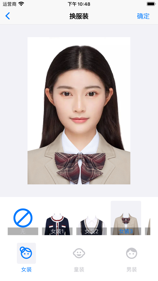 #3. 证件照-智能抠图换底色 (macOS) 来自: 伟 胡