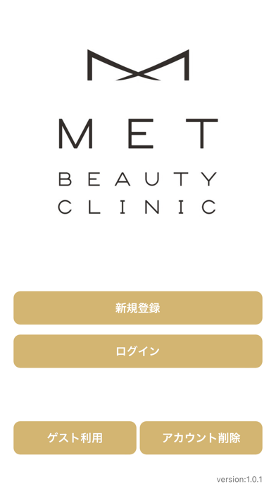 MET BEAUTY CLINIC Screenshot
