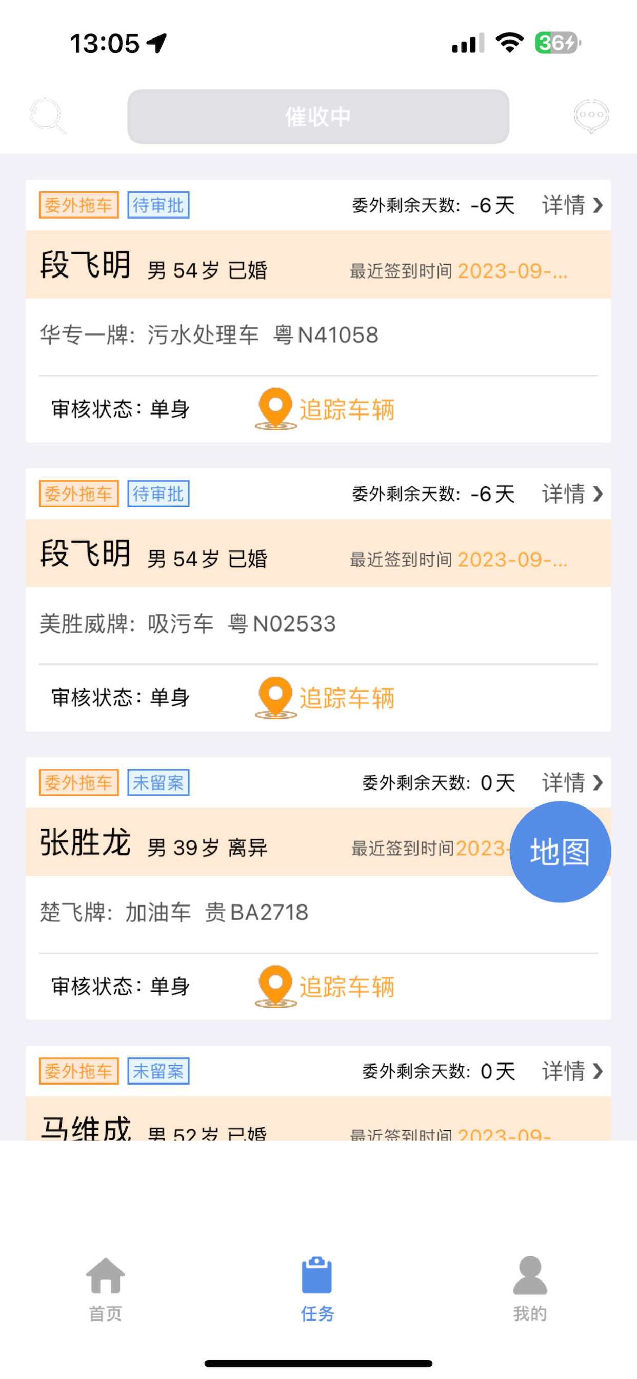 创格资管