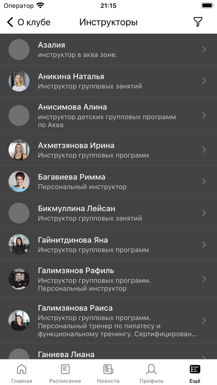 Terra Vita screenshot-4