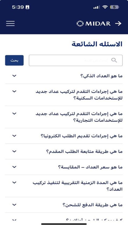 Circuit screenshot-4