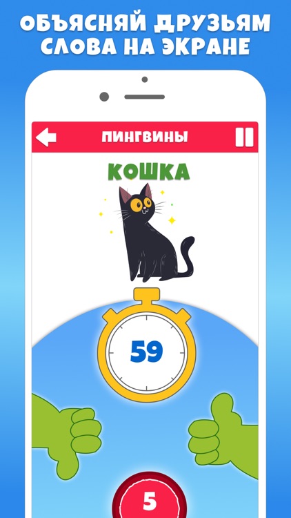 Крокодил для детей Игра Слова