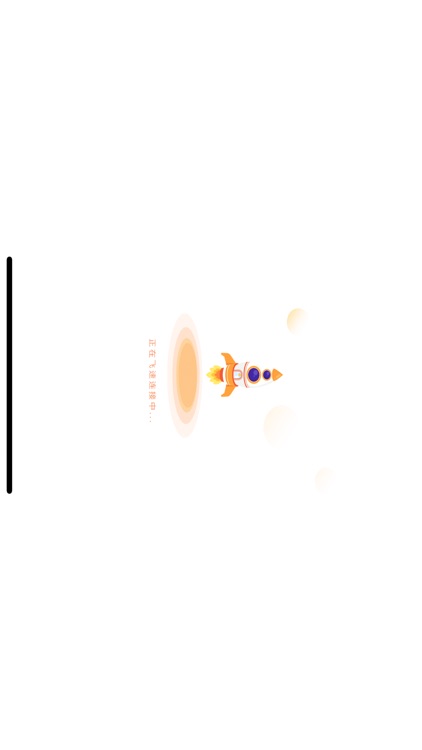 国研智库云 screenshot-5