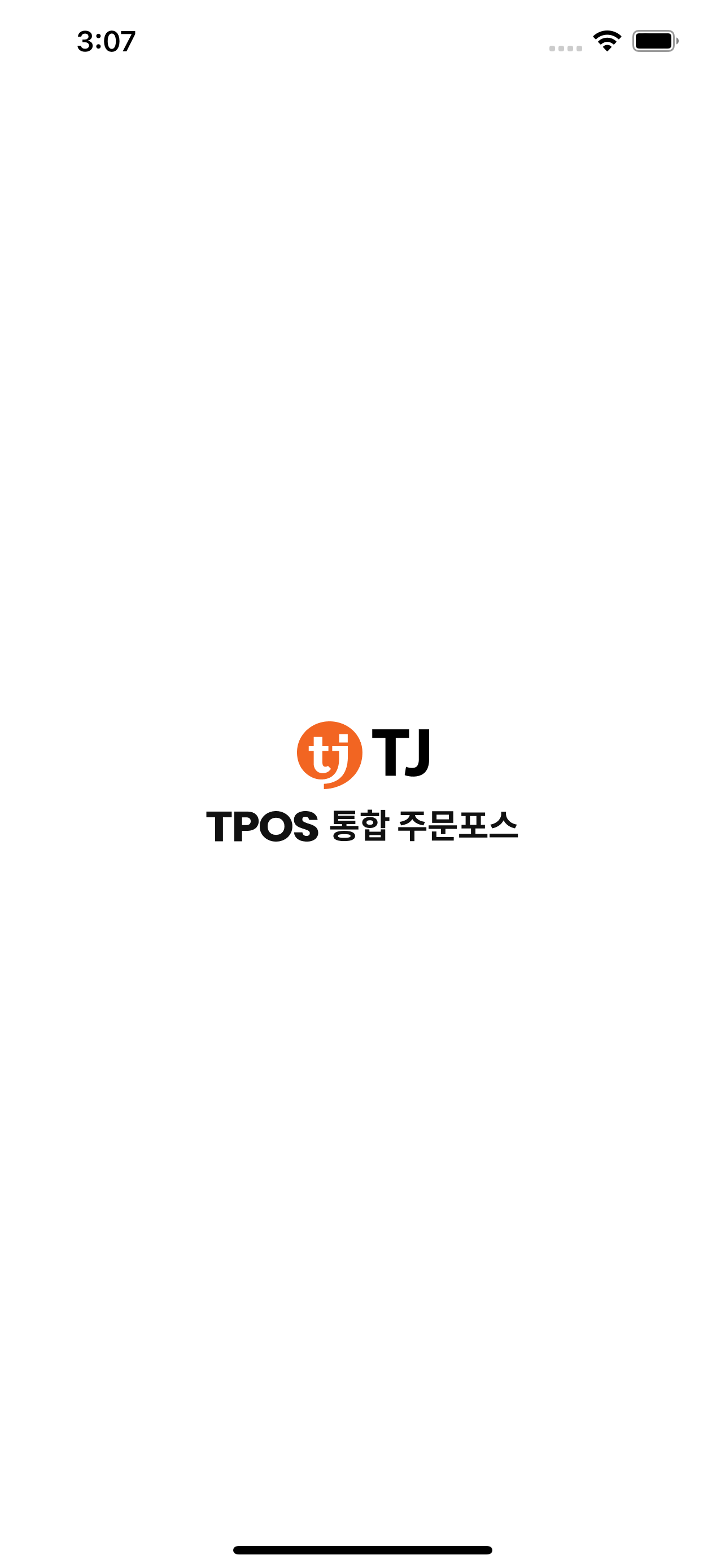 TJ 노래방 POS