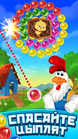 Game screenshot Farm Bubbles бабл шутер apk