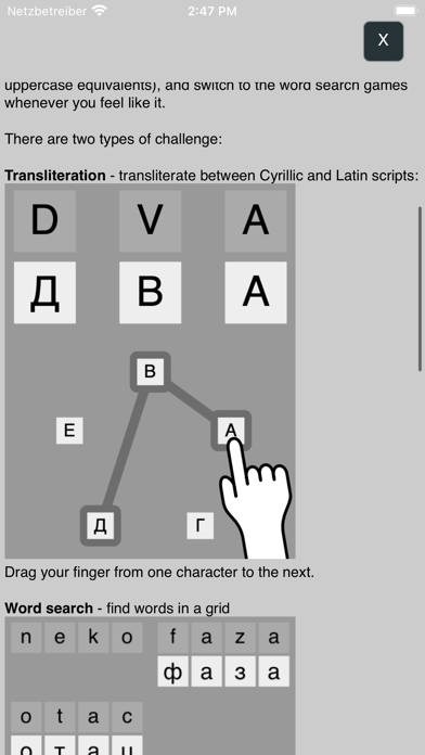 Serbian Cyrillic Alphabetのおすすめ画像4