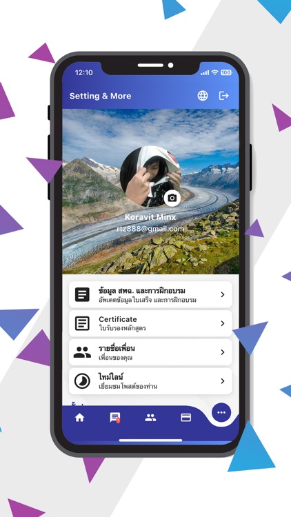 aChatSocial screenshot-7