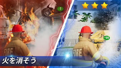 I'm Firemanのおすすめ画像3