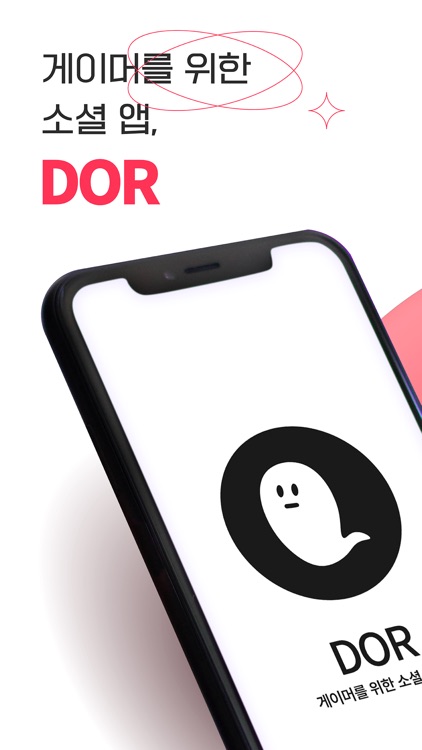 DOR.GG