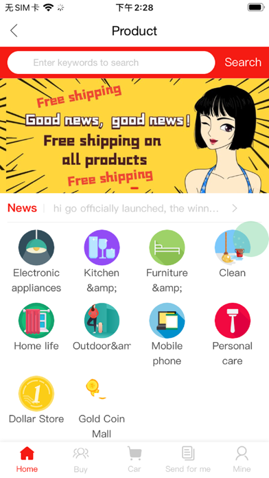 Screenshot #1 pour WOQU.SG